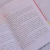 OpenClaw养虾指南:安装.配置与应用 商品缩略图4