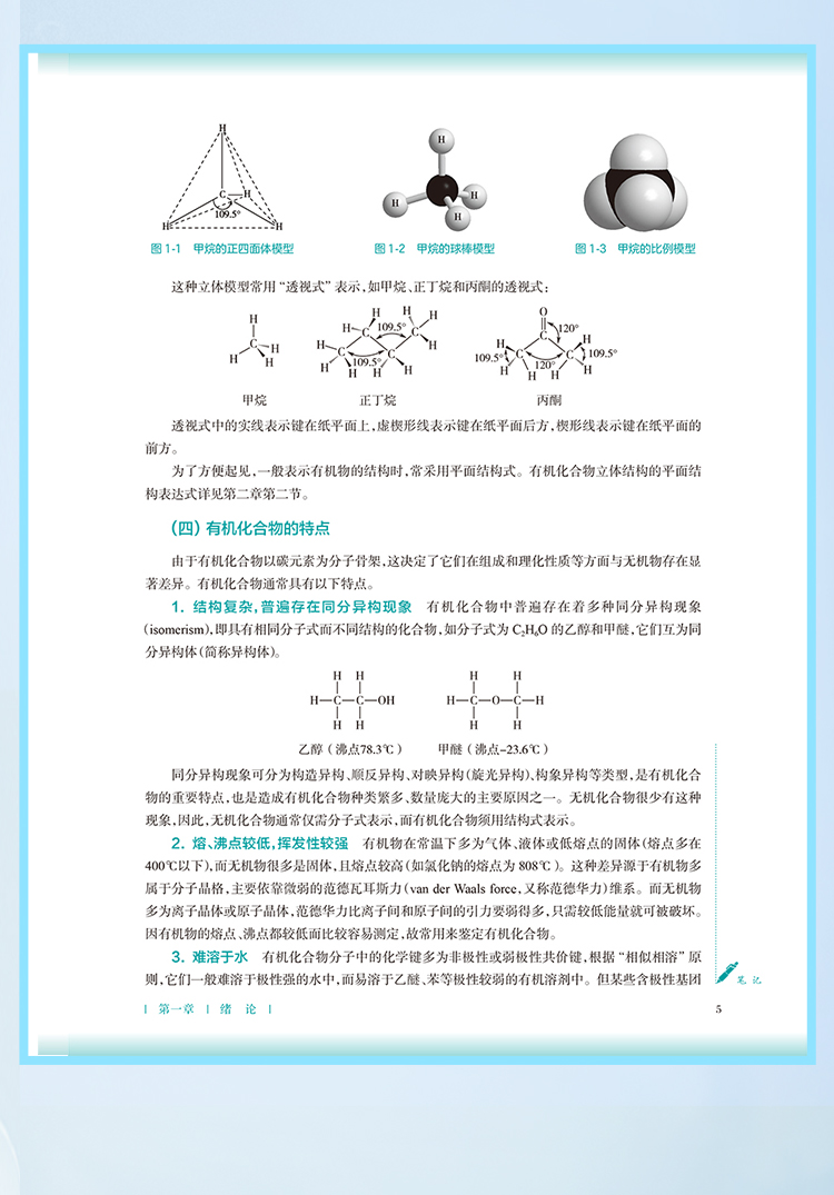 西医02_09.jpg