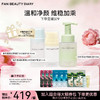 贻贝重组胶原蛋白嘭嘭修护水100ml+乳液75ml+洁颜奶泡200ml 商品缩略图0