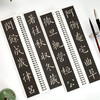 欧阳询楷书千字文(全2册) 商品缩略图2