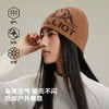 伯希和户外针织帽女2026新款秋冬登山保暖帽骑行防风双面毛线帽男 商品缩略图2