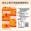 【百草味】嫩嫩鱼豆腐（烧烤味）90g 商品缩略图1