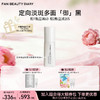 三重瓷白肌密淡斑精华液30ml 商品缩略图0