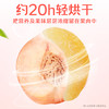 【百草味】白桃干 100g 商品缩略图2