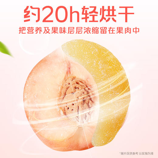 【百草味】白桃干 100g 商品图2