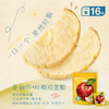 【百草味】一口苹果脆135g 商品缩略图2