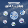 【法国原装进口】BIORÊVE梦天然 睡眠素软糖 天然温和 安全不依赖 60粒/瓶 商品缩略图2