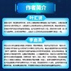 计算机视觉算法:从卷积到部署实现全流程解析 商品缩略图4