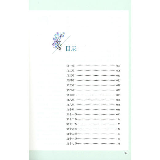 简·爱 商品图4