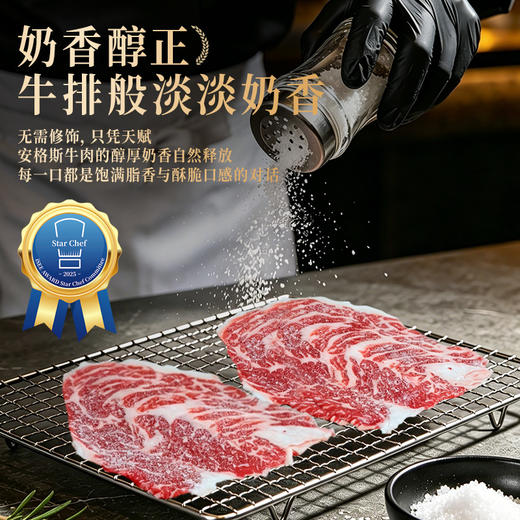【百草味】安格斯牛排脆22g（原味） 商品图1