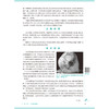 中国医学史 第4四版 陆翔 陈丽云 本科中医药类 配增值 十五五规划教材 全国高等学校中医药教育教材 9787117399791人民卫生出版社 商品缩略图4