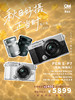 E-P7+14-42mm F3.5-5.6 EZ+40-150mm F4.0-5.6 R 商品缩略图0