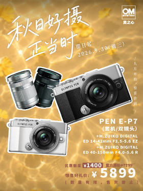 E-P7+14-42mm F3.5-5.6 EZ+40-150mm F4.0-5.6 R