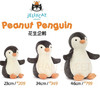 Jellycat正品花生企鹅毛绒玩偶公仔090202 商品缩略图3