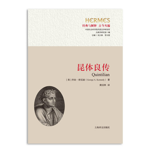 昆体良传 商品图3