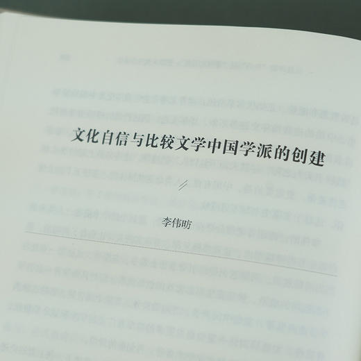 莎士比亚戏剧来源与创新 商品图12
