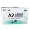 【125元2提，2提十堰主城区包邮】百菲酪醇菲A2水牛纯牛奶4.2g乳蛋白 250ml*10盒/提 商品缩略图3