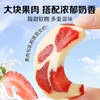 【百草味】厚乳小奶莓80g 商品缩略图3