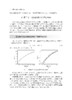 环境科学统计与建模方法 商品缩略图8