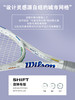 Wilson威尔胜网球拍美网新配色WILSON US OPEN CLASH/BLADE男女专业拍 商品缩略图7