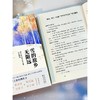 雪的故乡无限远:浙江省少年文学之星作品精选 商品缩略图4