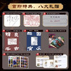三国演义大辞典 (全新增订版)亲签编码版 亲签版 商品缩略图3
