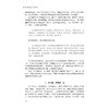 乘风破浪太湖潮 商品缩略图1