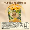 【百草味】熟制板栗仁 80g 商品缩略图2