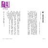预售 【中商原版】主控力 全球领导力大师掌握人生的12个新策略 港台原版 雪伦 梅尔尼克 平安文化 In Your Power 商品缩略图2