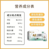 【125元2提，2提十堰主城区包邮】百菲酪醇菲A2水牛纯牛奶4.2g乳蛋白 250ml*10盒/提 商品缩略图2