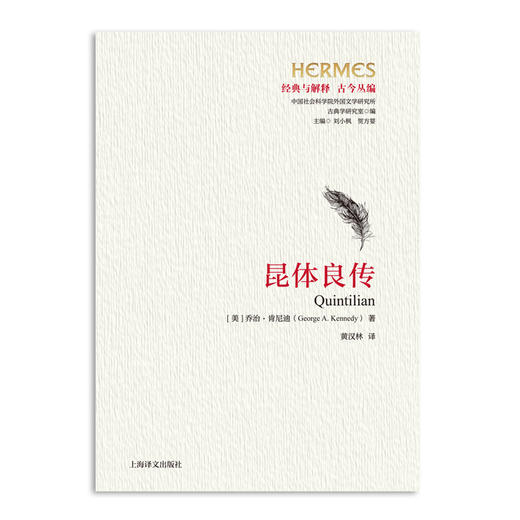 昆体良传 商品图2