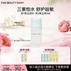 贻贝重组胶原蛋白嘭嘭修护水-100ml 商品缩略图0