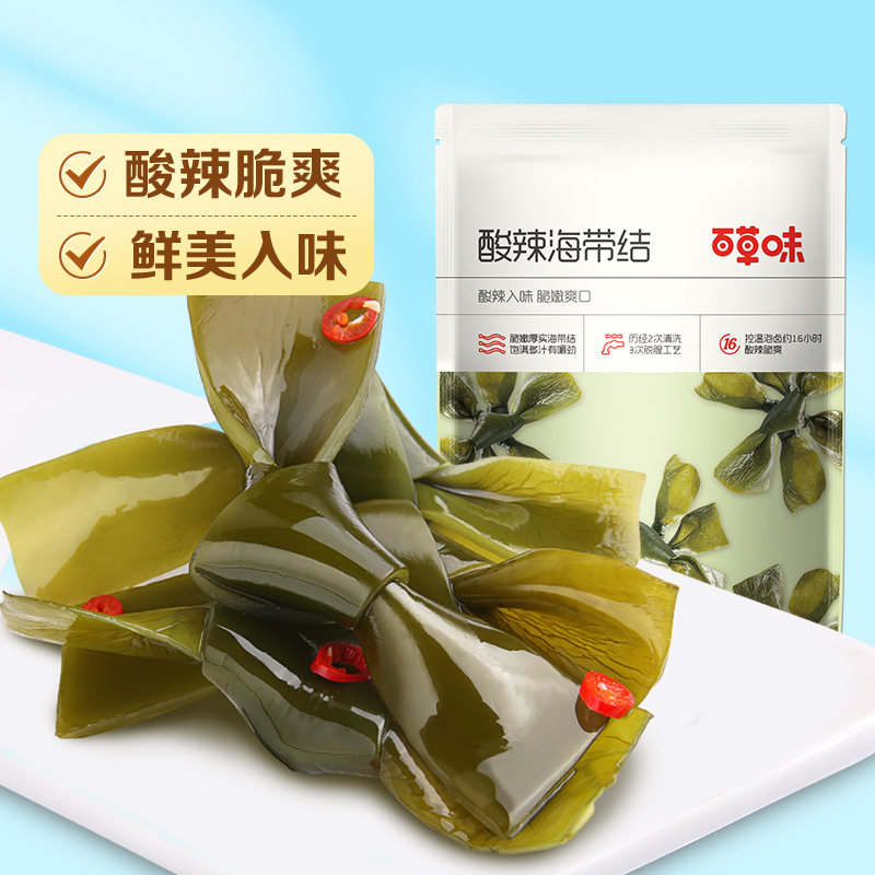【百草味】海带结 200g（酸辣味）