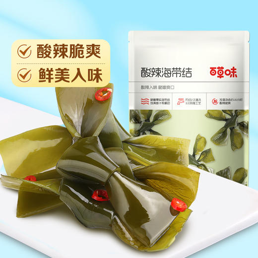 【百草味】海带结 200g（酸辣味） 商品图0