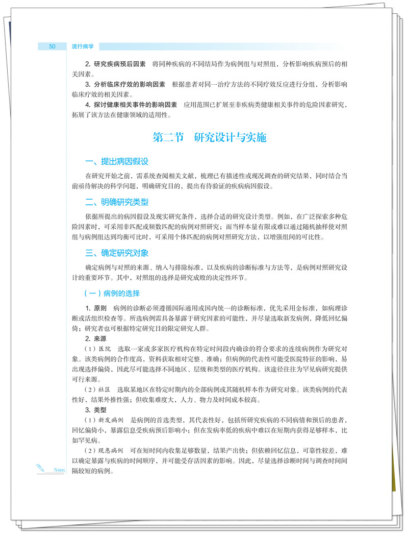 试读2.jpg