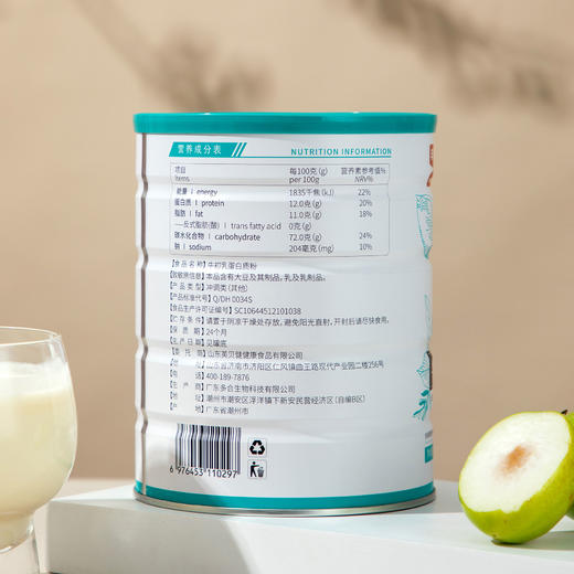 【易冲易溶 营养均衡】英贝健 益生菌牛初乳蛋白粉礼盒 口感顺滑醇厚 日常冲饮简单方便 商品图3