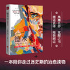 德米安 商品缩略图0