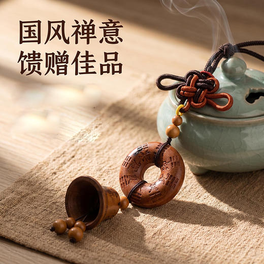 【守财纳福 祈愿平安】相合堂 雷击木系列挂件/手机链/手串 质感厚重温润 居家随身挂饰摆件 商品图0