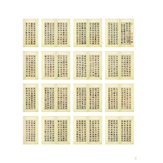赵孟頫真草千字文 商品图3