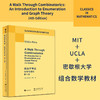 组合学导论:枚举与图论(第4版)(英文) 商品缩略图0