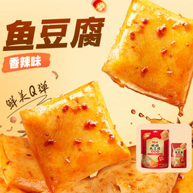 【百草味】嫩嫩鱼豆腐（烧烤味）90g