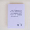 批判的回声：康德与19世纪法国哲学 商品缩略图7