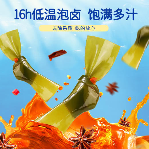 【百草味】酸辣海带结500g散称 商品图4