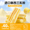 【百草味】厚乳小奶芒 80g 商品缩略图2
