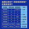 故事力:导演.摄影与剪辑的视觉叙事法则 商品缩略图4