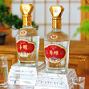 热卖中！拍原箱送十二生肖酒具！【五粮液股份出品·尊耀优品水晶瓶】2022年份老酒 52度浓香型白酒 500ml/瓶 商品缩略图3