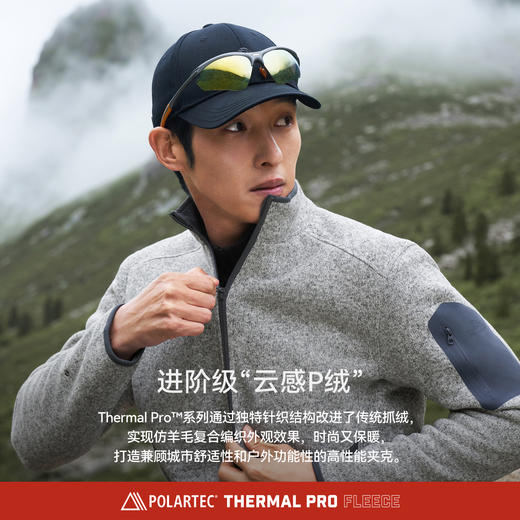 伯希和Polartec户外抓绒衣男新款轻盈保暖运动登山外套 商品图1