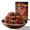 【百草味】麻辣牛肉（川香麻辣味）33g 商品缩略图4