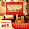 【品质好蟹】湖面贵族 阳澄湖大闸蟹 898型/1198型 提货卡 顺丰/京东冷链发货 商品缩略图0