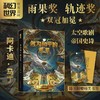 名为和平的荒芜 商品缩略图0
